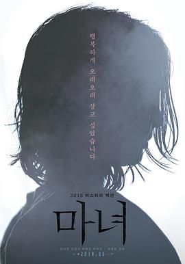 《妻子交换的一天》剧照